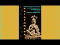 Древние авторы (Кумараджива и Будон) о НАГАРДЖУНЕ (отрывок из книги В. Андросова_Буддизм Нагарджуны)