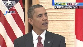 オバマ大統領の広島訪問「近く明らかに」米報道官(16/05/10)