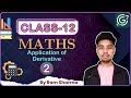 Application of Derivative 02 || Class 12 Maths (NEB)