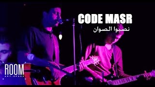 Code Masr - Nasabo El Swan | كود مصر - نصبوا الصوان