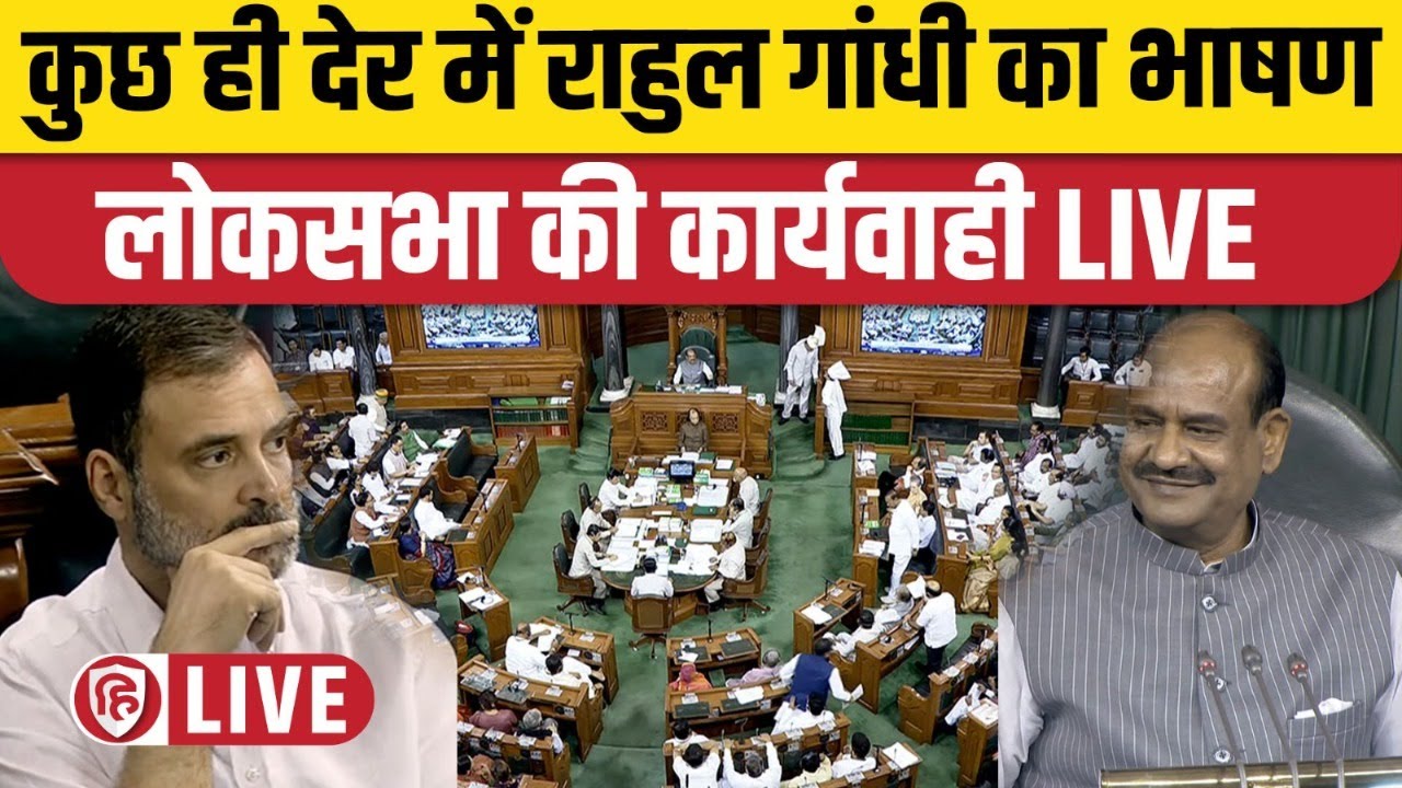 LIVE: Rahul Gandhi Speech In Lok Sabha | No Confidence Motion ...