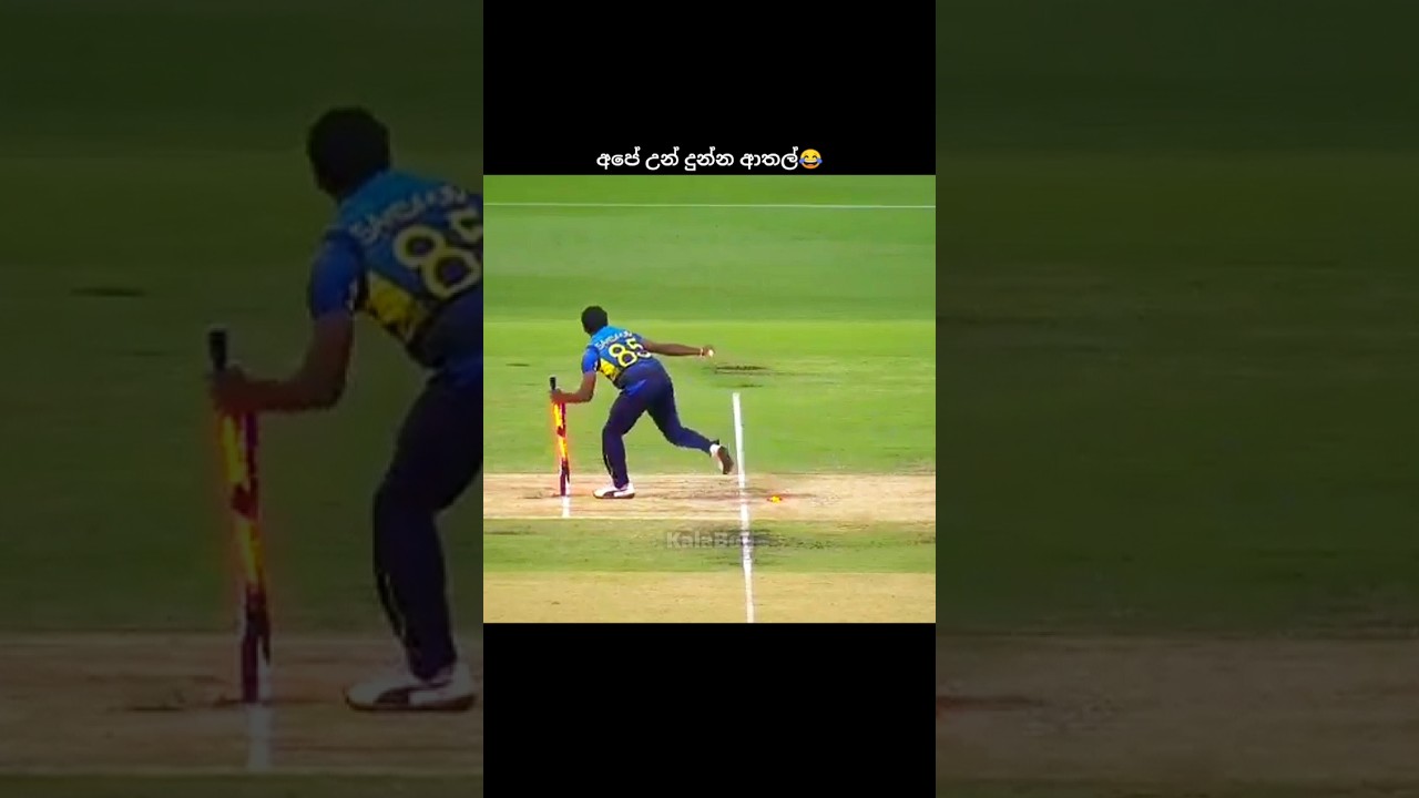 අනේ ඉතින්😅 #trend