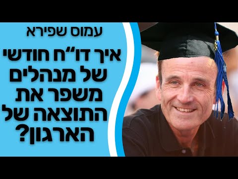 וִידֵאוֹ: כיצד לשנות משפטים אקטיביים לפסיביים באנגלית