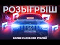 ИТОГИ РОЗЫГРЫША НА 15.000.000Р | НАВОДИМ СУЕТУ НА GTA 5 RUSSIA RADMIR RP | ПРОМОКОД: КВАНТЕС