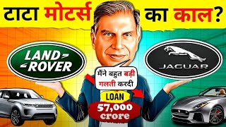 How Jaguar \& Land Rover Killing TATA Motors?🔥Business Case Study | Ratan Tata