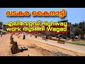       vadakara elevated highway work started