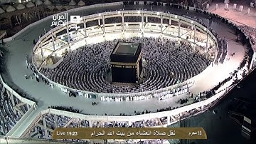 صلاة العشاء 18 محرم 1435هـ للشيخ عبدالله الجهني | تلاوة من سورة يس {55-83}