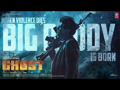 Ghost - Bigg Daddy is Born (Telugu) | Big Daddy |  Dr.Shivarajkumar |Sandesh N | Srini