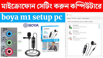 boya m1 setup pc || boya m1 microphone setup bangla || how to connect boya mic with pc