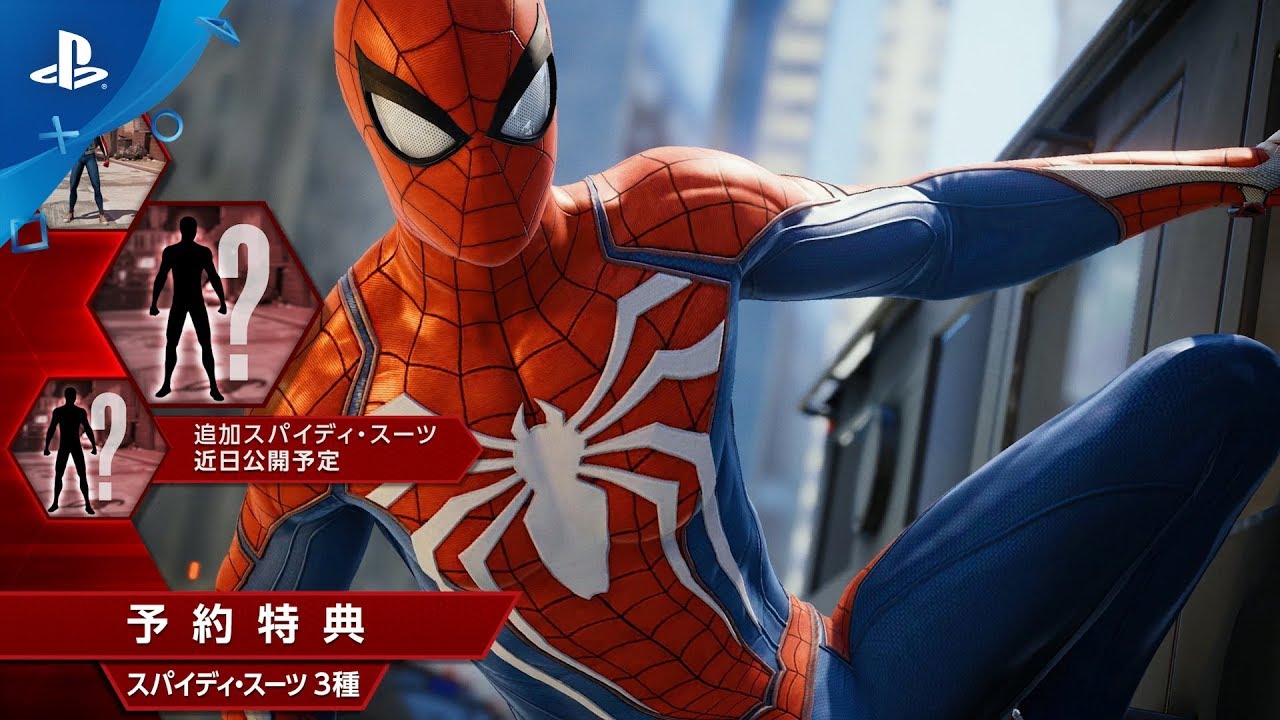 ピーターがスーツをパワーアップ Marvel S Spider Man 先行体験 Game Watch