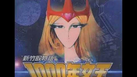 千年女王mp3