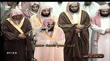سورة القصص للشيخ سعود الشريم 1431هـ