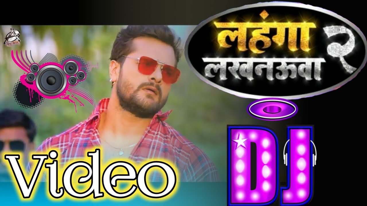 Bhojpuri Actor Khesari Lal Yadav Song Lehnga Luckhnaowa Goes Viral on  Youtube - खेसारी लाल का गाना 'लहंगा लखनऊआ' यूट्यूब पर मचा रहा घमाल, देखें  दमदार वीडियो