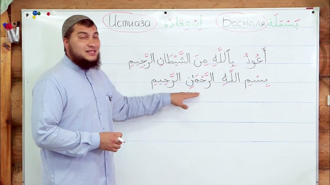 Уроки абу ясин. Уроки абу ясин. Уроки абу ясин. Уроки абу ясин. Уроки абу ясин.