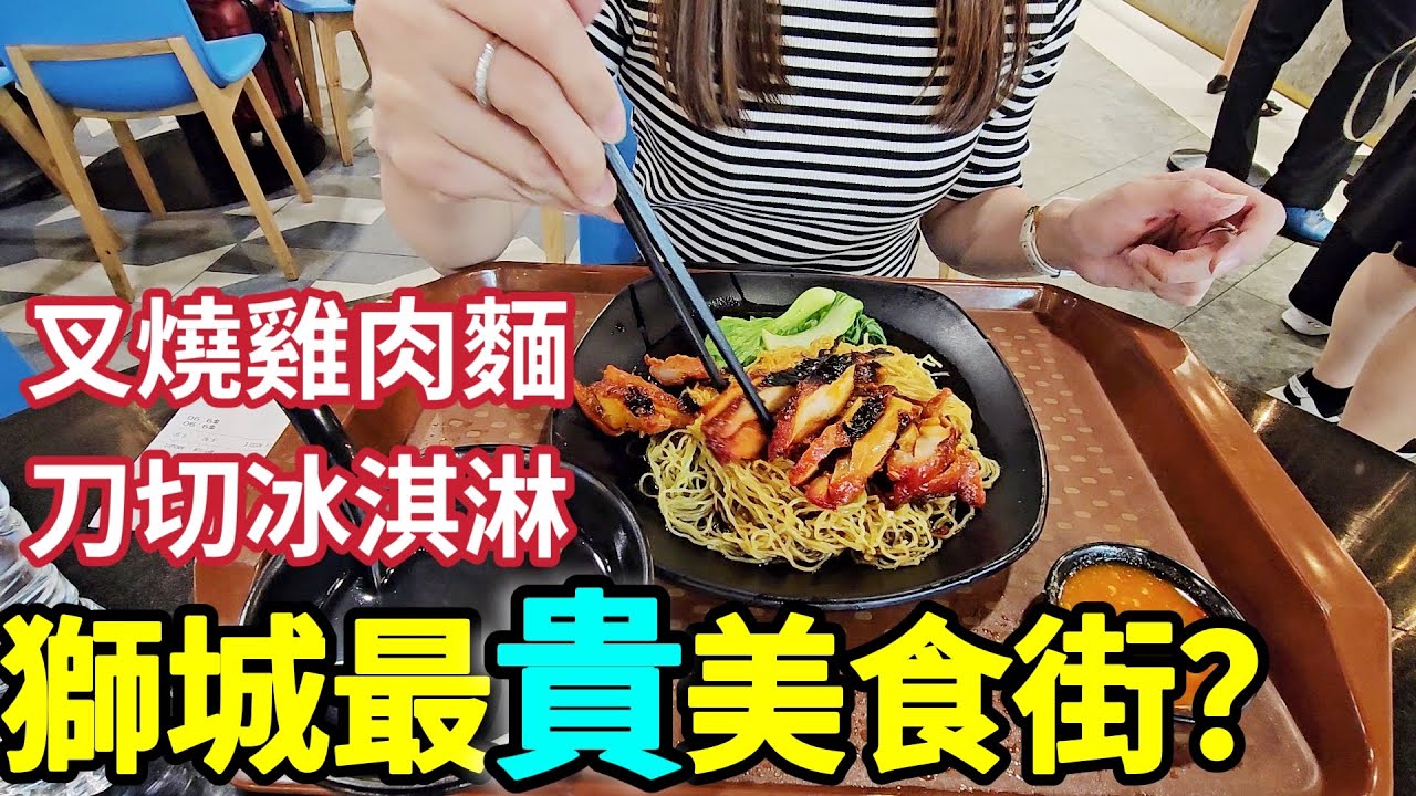 住新加坡台灣人逛金沙商城美食街跟熱情粉絲合照,TWG茶葉店,街頭刀切冰淇淋,可頌麵包,伴手禮咖啡,蛋糕,雞肉叉燒麵