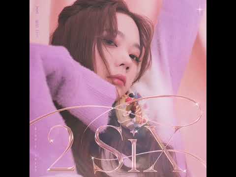 【张紫宁】《2Six》字幕LYRICS （第二张个人专辑 Rec.X）