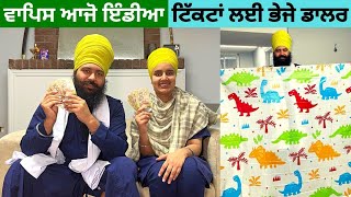 Comments Dekh Daddy Ne India Toh Bheje Paise | Pind Vapsi?