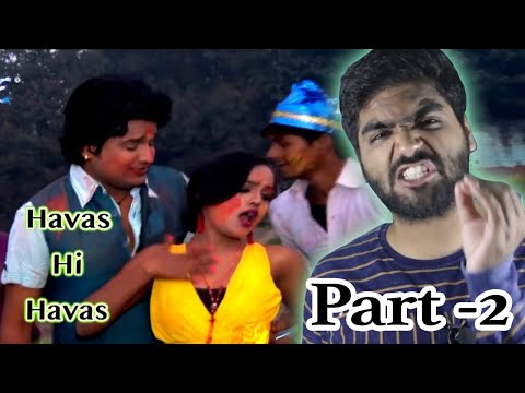 Havsi Bhojpuri songs !!!