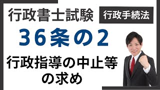 行政書士の通信講座【行書塾】へようこそ！