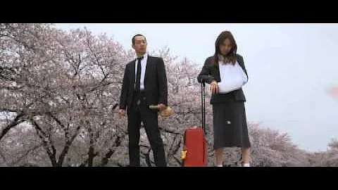 تحميل 映画 劇場版 Spec 結 クローズ 爻 コウ ノ篇