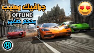 افضل العاب سباق سيارات للاندرويد (بدون انترنت) 🤩🎮 screenshot 4