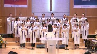 [FGSF 30JUL17] 예수인교회 성가대 - 찬양하리 나의 하나님