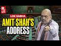 HM Amit Shah's LIVE Address From Lok Sabha: India Has Wiped Out Red Terror