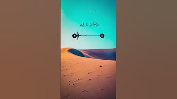 من اجمل الاصوات المصريه في تلاوة القرآن . . محمود الشحات