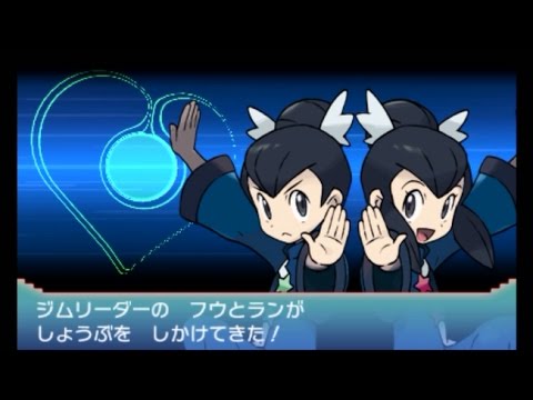 ポケモンoras オメガルビー アルファサファイア Vs フウとラン Youtube