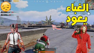 لما تلعب مع صاحبك الغبى ويخسرك !!  PUBG MOBILE