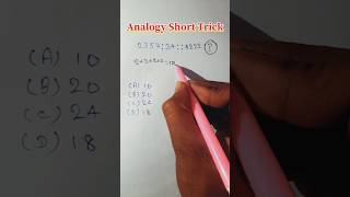 Analogy SSC CGL | Number Analogy Kaise Sikhe | Analogy RRB Group D | #analogy #shortvideo #shorts