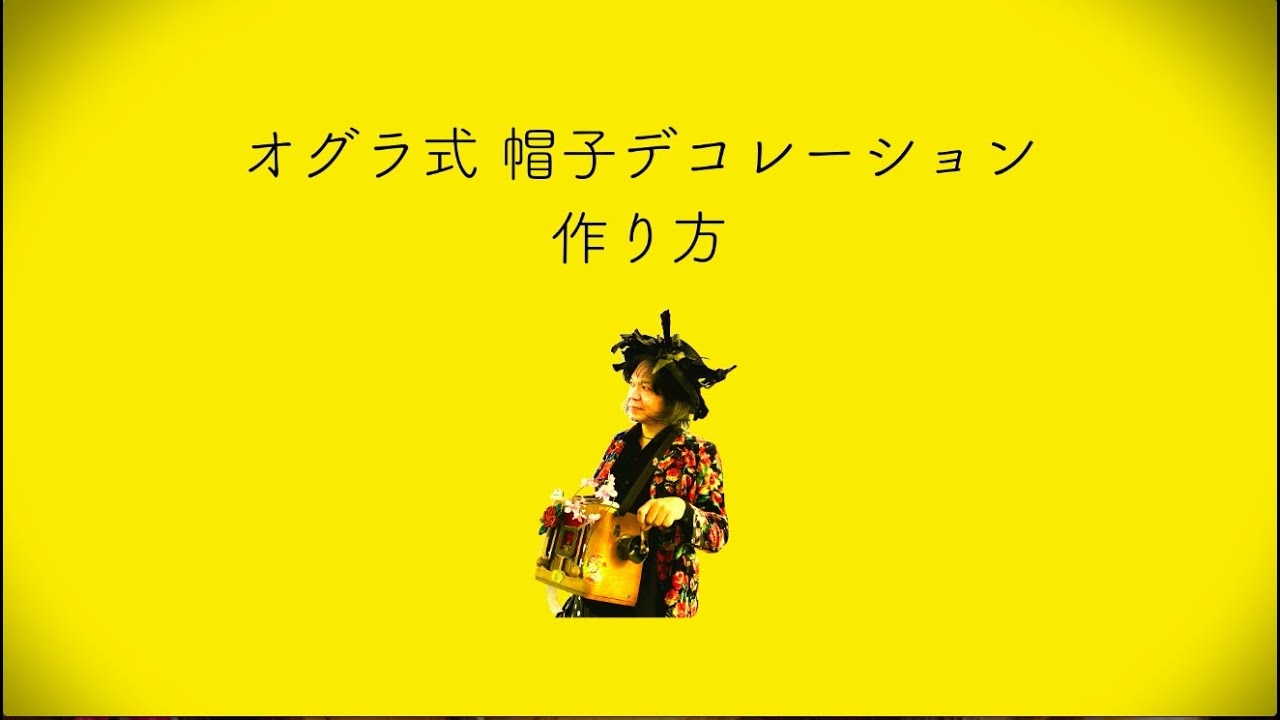 オグラのヒミツ ～過去の日記