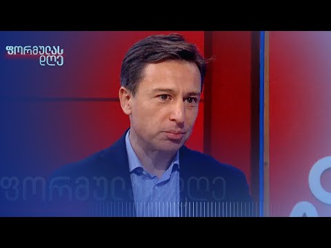 თარგამაძე: ხელისუფლებას გადაწყვეტილი აქვს ეს საარჩევნო კამპანიაც ისე აწარმოოს, როგორც წინა