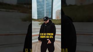 Это касается каждого. Просто послушай.