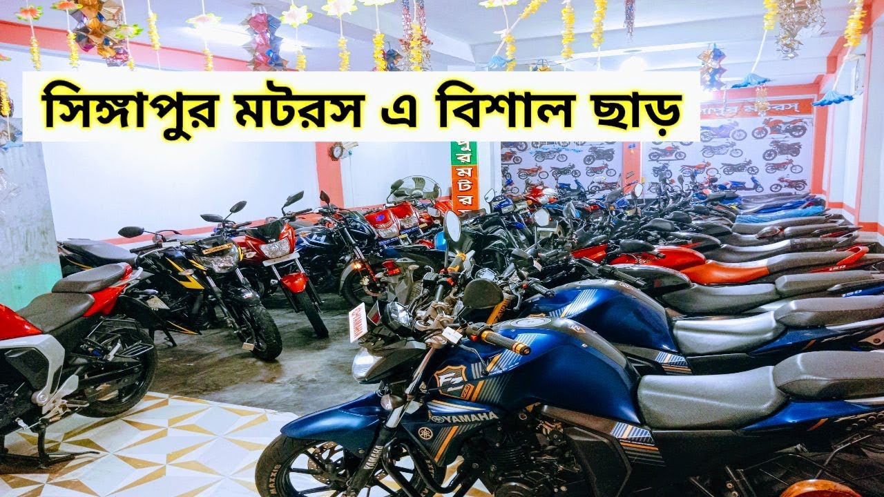 50 হাজার থেকে 70 টাকায় বাইক। Second Hand Bike price in bangladesh 2022