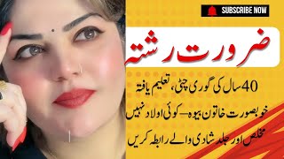 40-Year-Old Widow Rishta Educated Lecturer Stani & Overseas Marriage Proposal Urdu Jogi