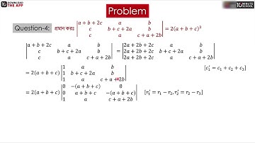 অধ্যায় ১ - ম্যাট্রিক্স ও নির্ণায়ক - নির্ণায়ক (গাণিতিক উদাহরণ) [HSC]