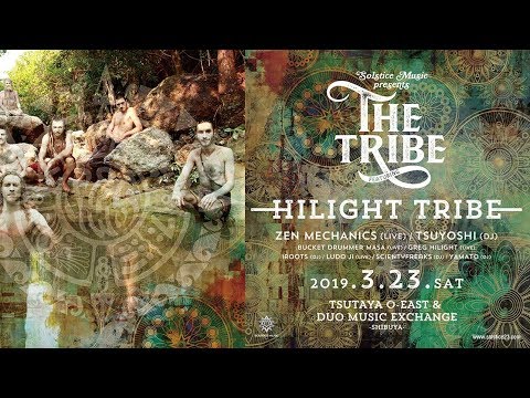 SOLSTICE MUSIC presents "THE TRIBE" featuring HILIGHT TRIBE