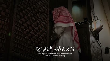 إن الله عزيز ذو انتقام | ما تيسر من سورة إبراهيم ، الشيخ محمد اللحيدان صلاة التراويح الليلة ١٨