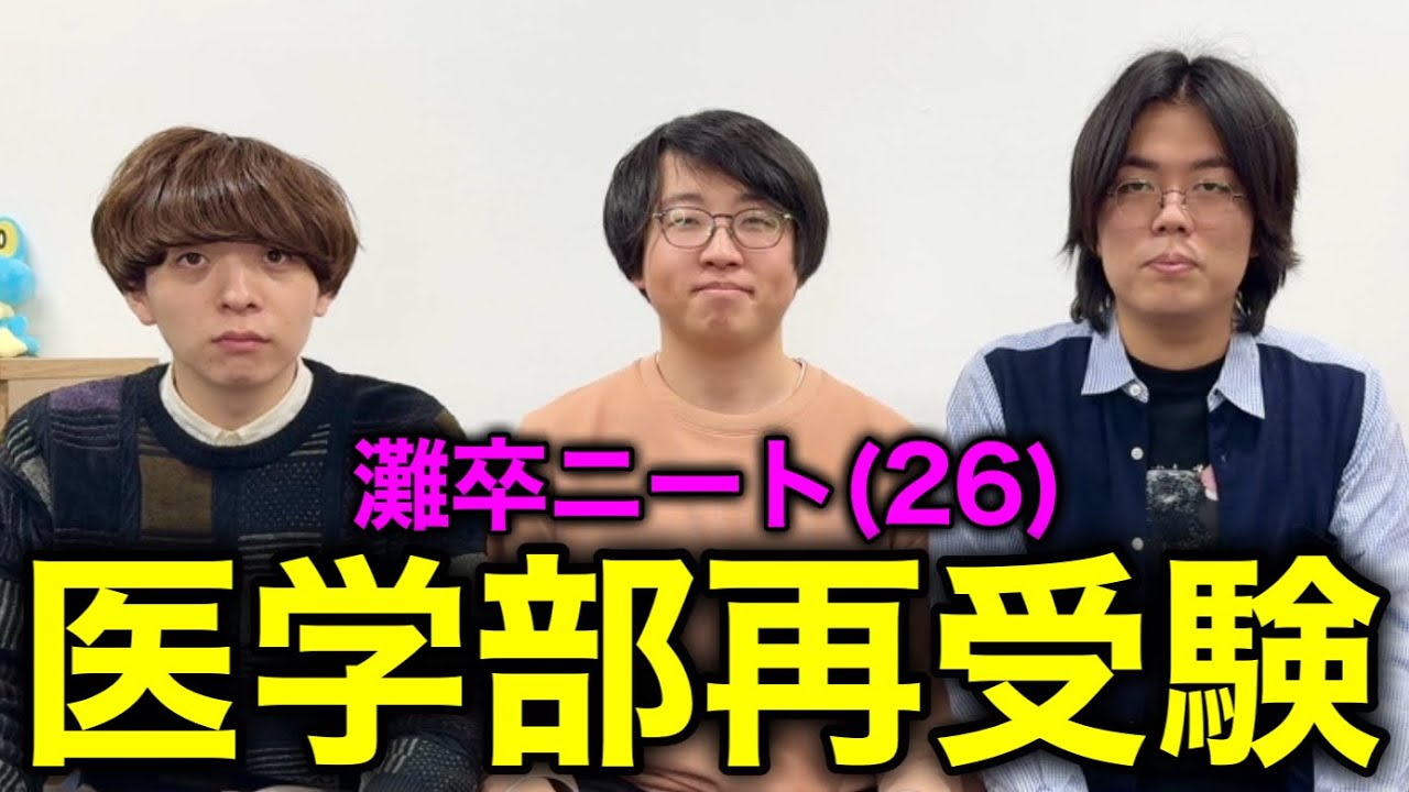 東大#京大#医学部#灘 #数学 解法への道 京大生が教える数学オススメ