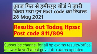 HPSSC Hamirpur board declared Results today 28 may 2021 | Post code 811/809 Result out today