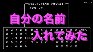 5月は気を落とすな！ドラクエ11放送[ドラクエイレブン]