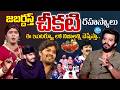 జబర్దస్త్ చీకటి రహస్యాలు ఇవే.. | Jabardasth Sudigali Sudheer Exposed Truths | Anchor Dhanush