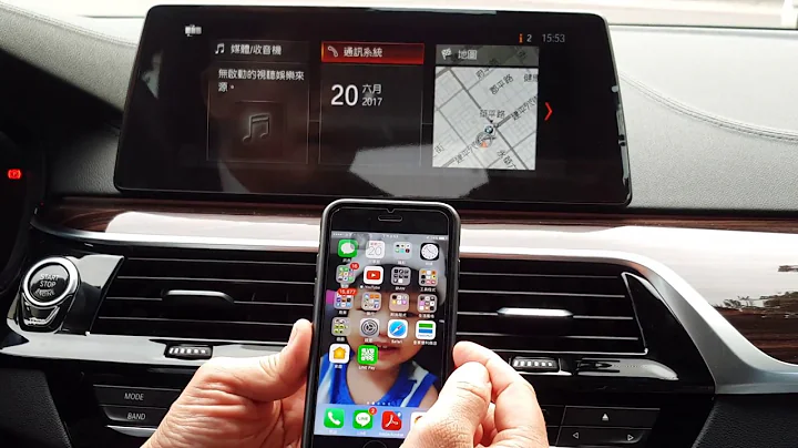 BMW Apple CarPlay 无线连结操作 - 天天要闻