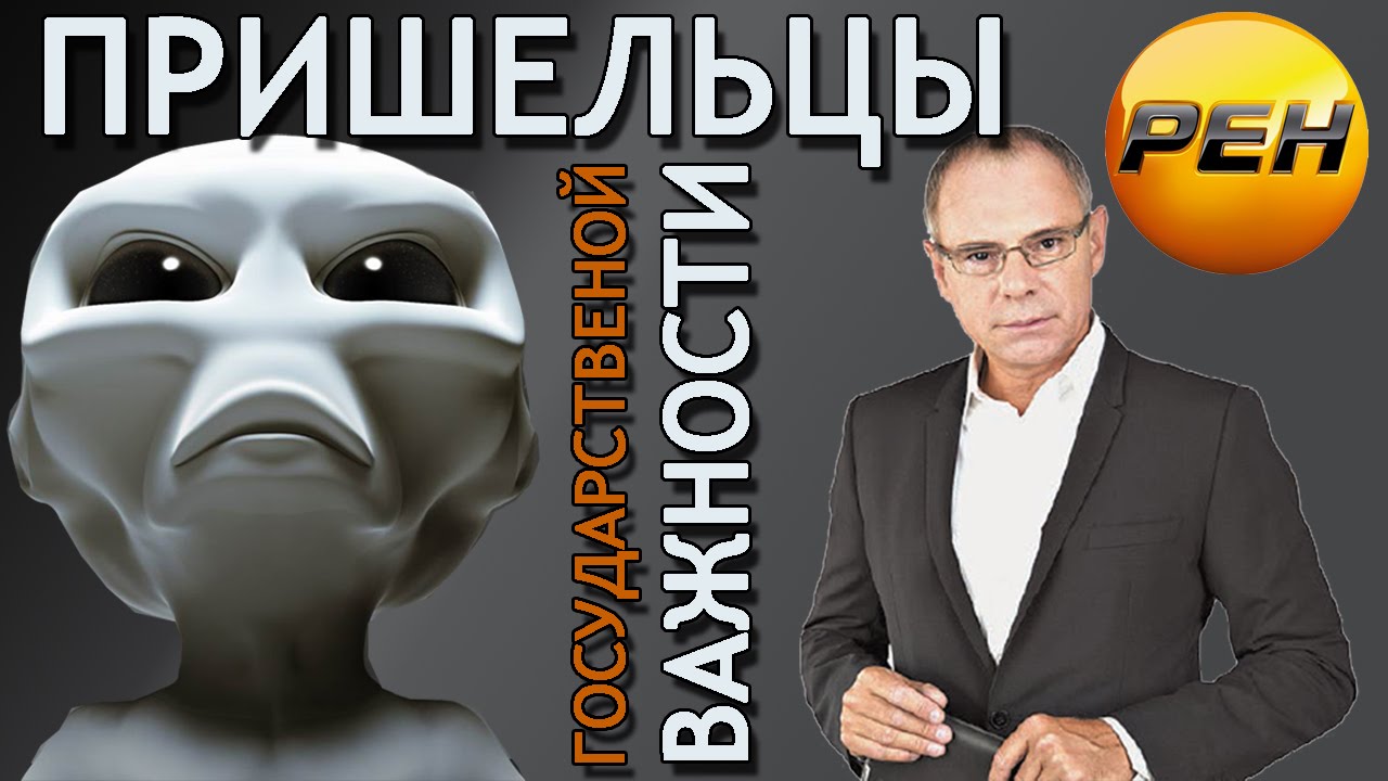 Документальные фильмы проект рен тв