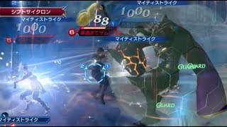 DFFAC ガーランド_part476_ダイヤE