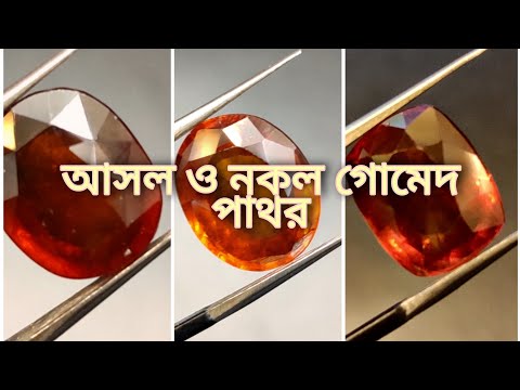 ভিডিও: কীভাবে গারনেট লাল রঙ করবেন?