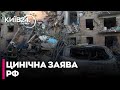 ⚡️У Кремлі заявили, що досягнули всіх цілей удару