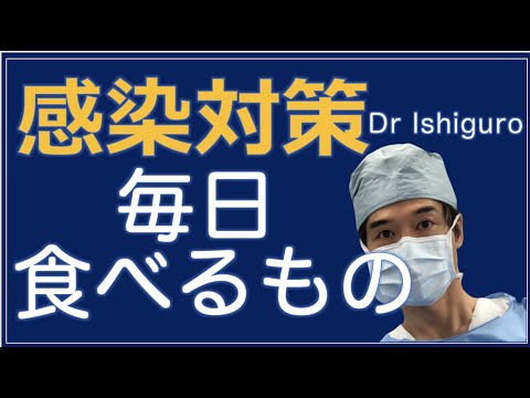 免疫力あげる食材ー…