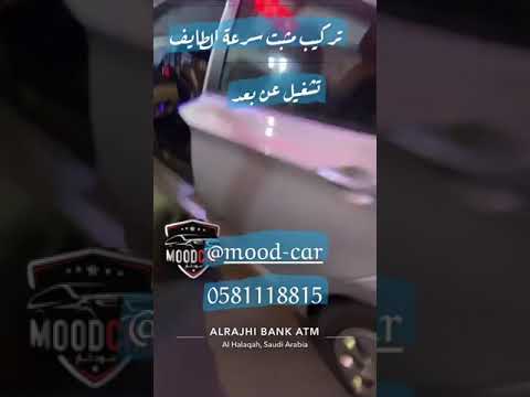 تركيب مثبت اكسنت 2012 2017